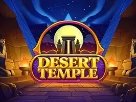 วัดทะเลทราย screenshot