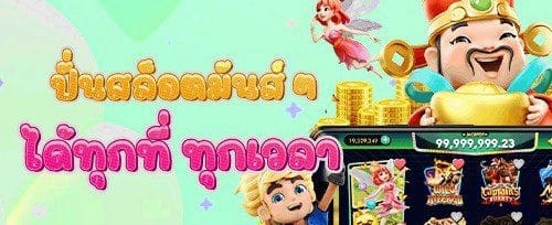 สิทธิพิเศษระดับ VIP promotion image